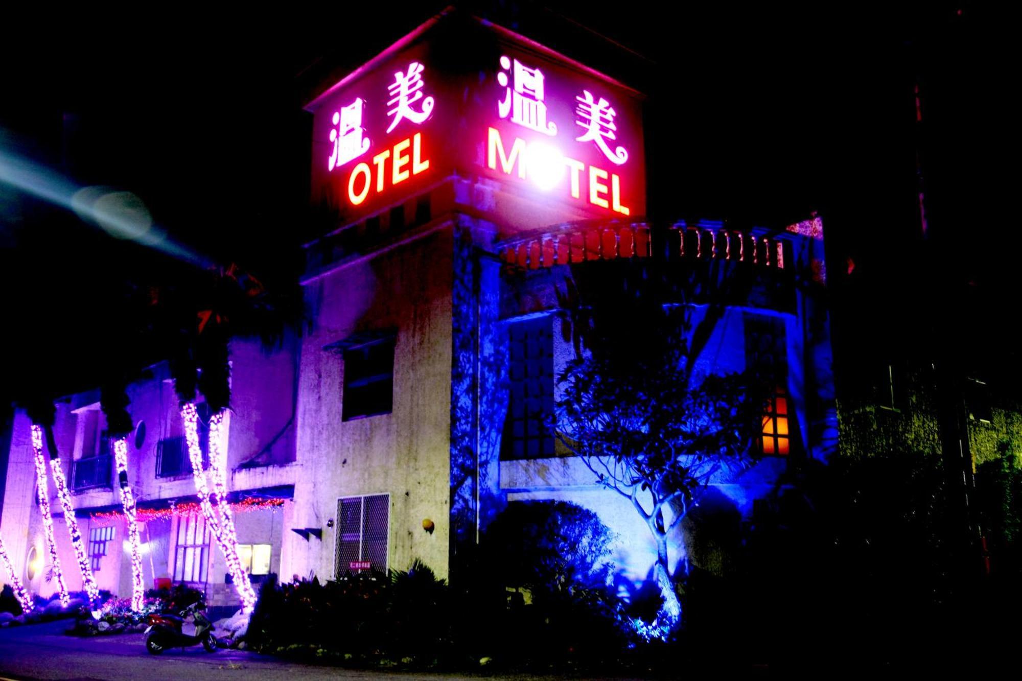 Nantou Wen Mei Motel المظهر الخارجي الصورة